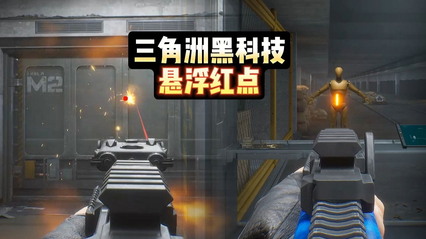 高铁很晃是什么梗【绝地求生卡盟科技加速器】