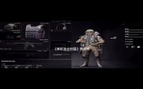 《美职篮全明星》贾森特里介绍