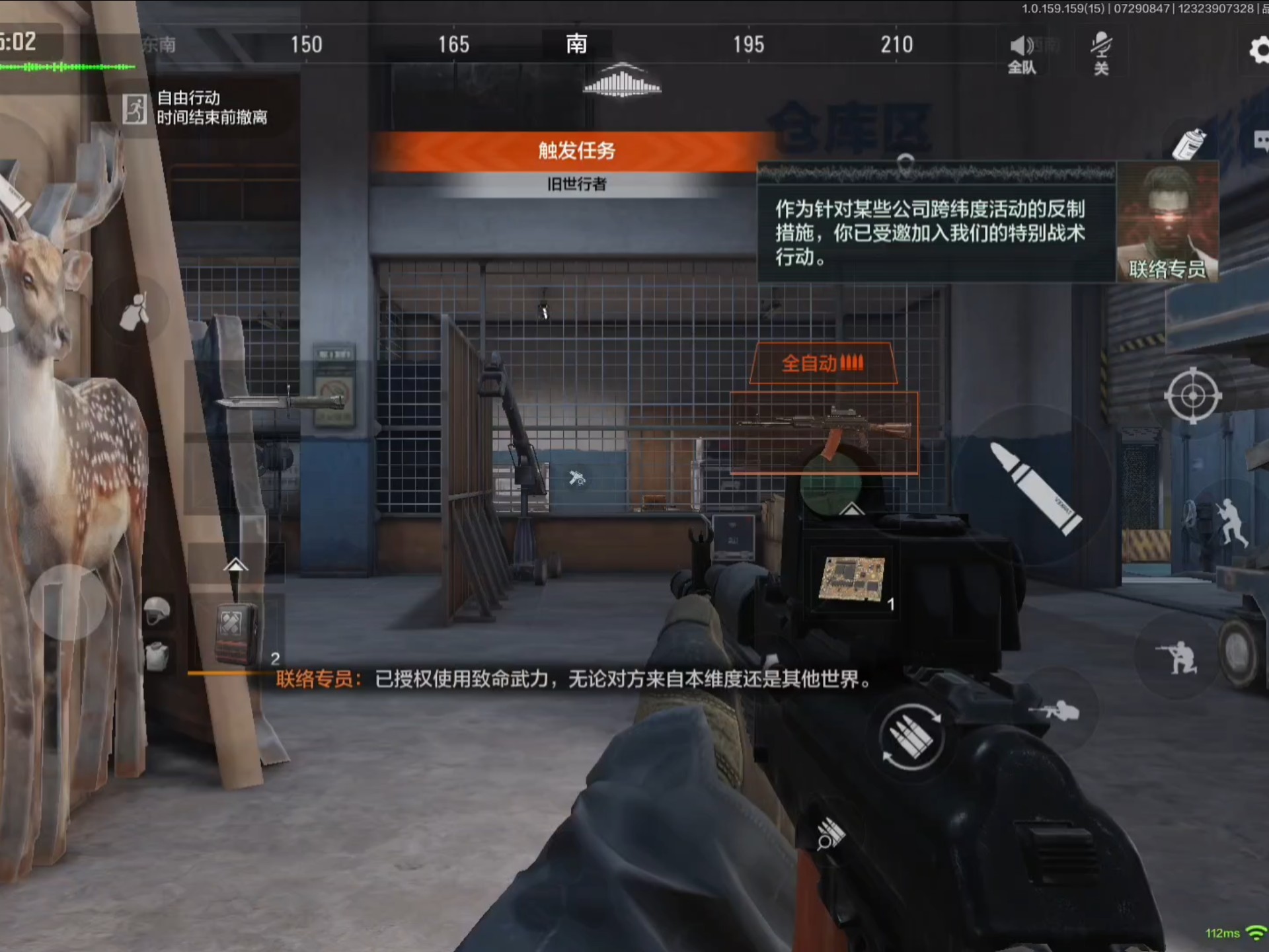 吉祥彩【我的世界科技模组】